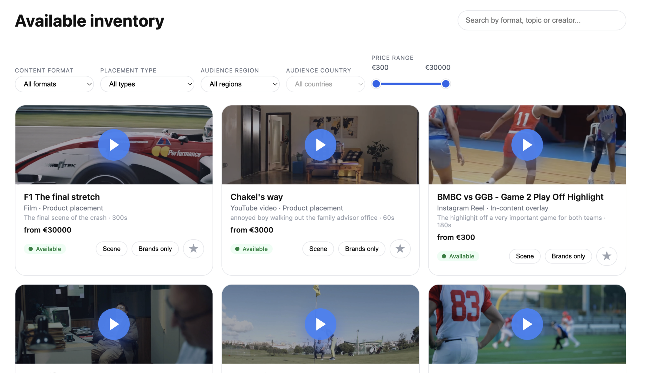 Silad Inventory browse